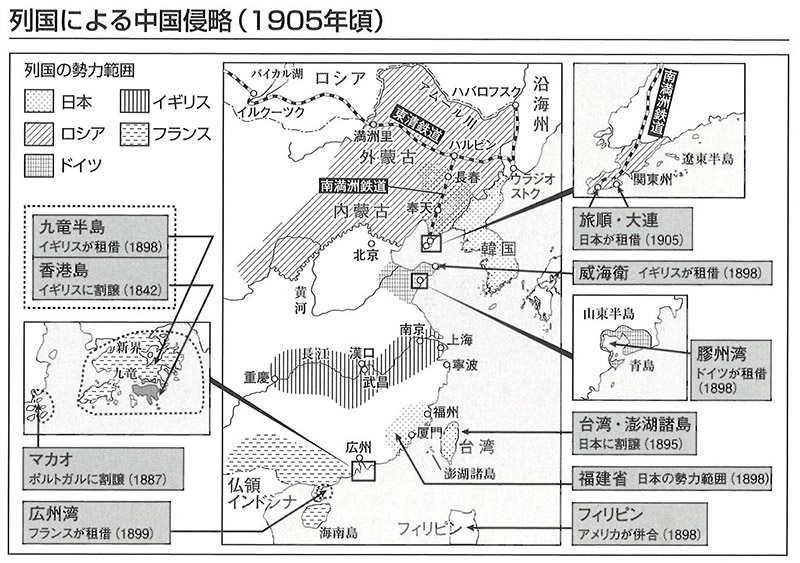 New Global Voyage