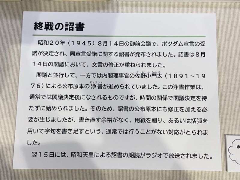 New Global Voyage