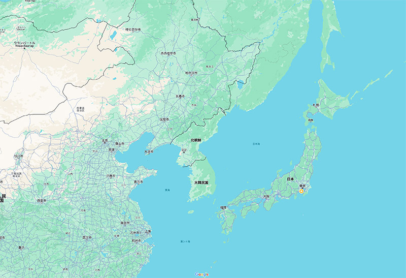 新地球紀行