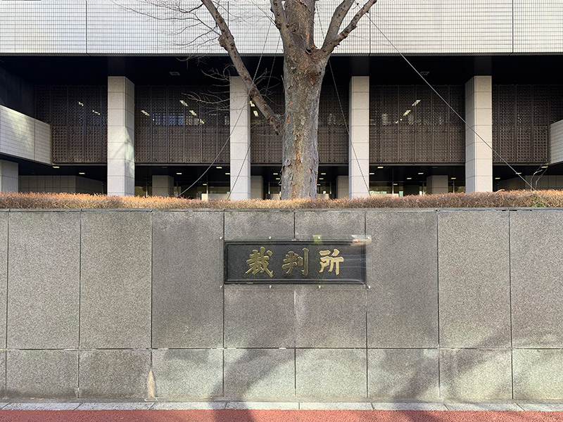 新地球紀行