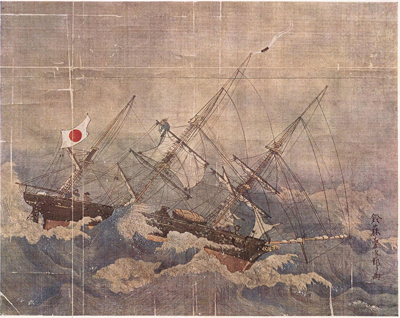New Global Voyage